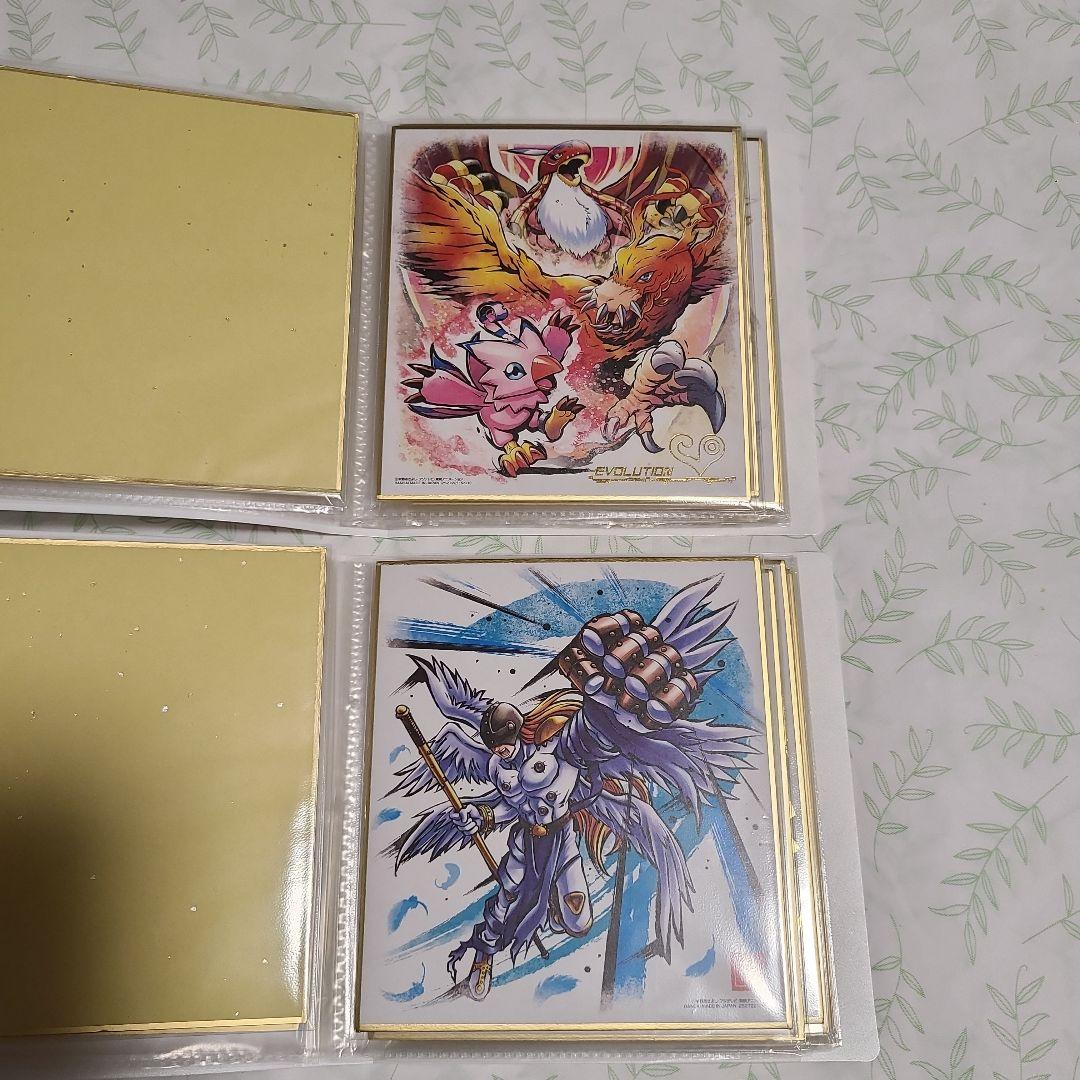 デジモン色紙art コンプリート