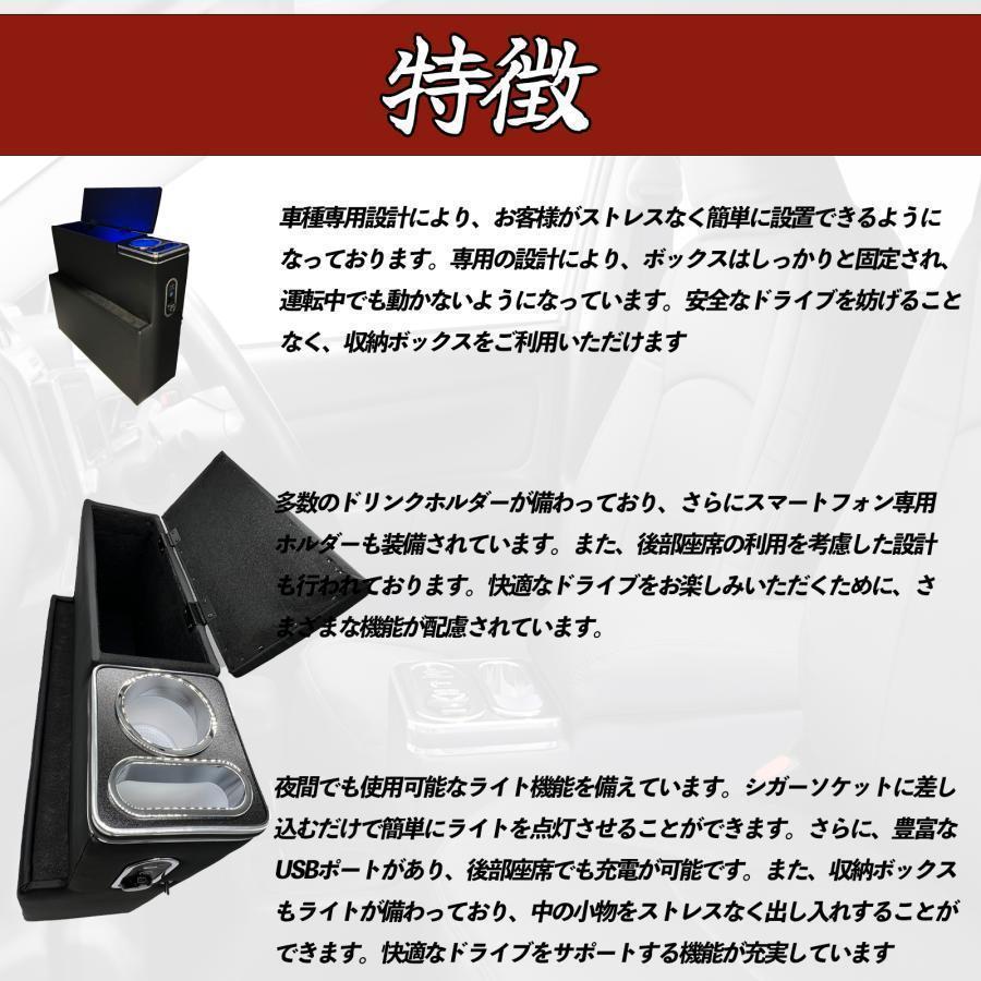 スズキ ソリオ MA系 デリカD2 MB36S コンソールボックス 肘掛け