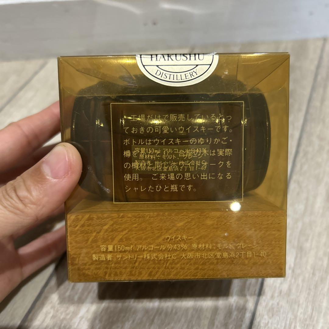SUNTORY サントリー ウイスキー 白州 未開封 - メルカリ