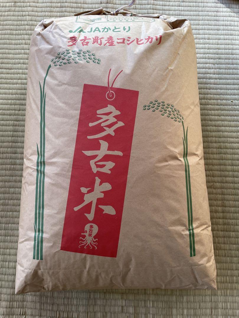 幻の米 多古米 コシヒカリ 玄米 30kg