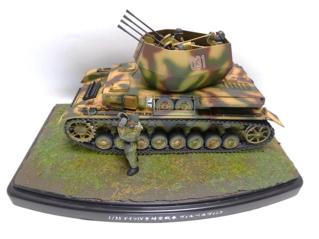 タミヤ 1/35 ミリタリーミニチュアシリーズ ドイツIV号対空戦車