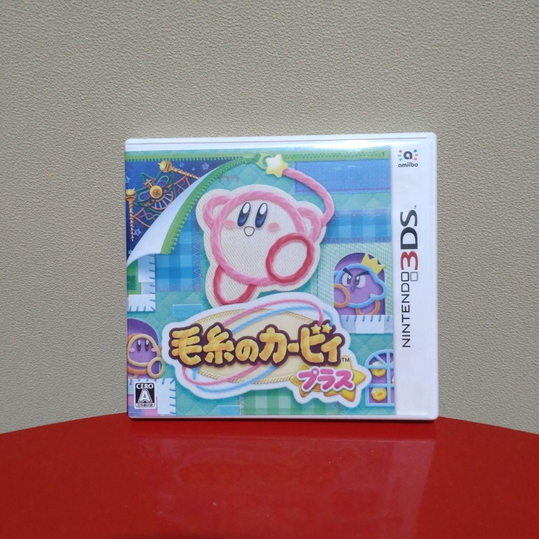 【ニンテンドー3ＤＳ】毛糸のカービィ プラス、ラバーキーホルダー