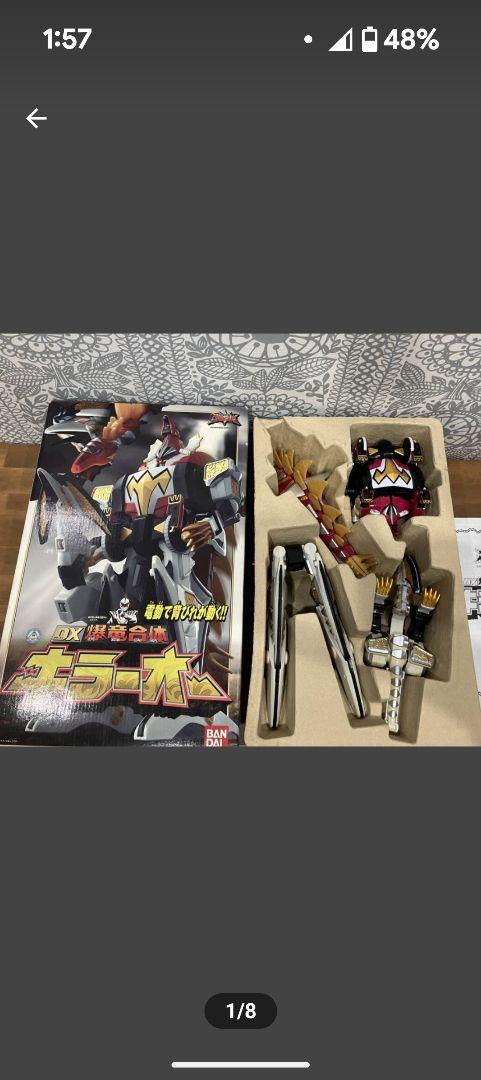【当時物 箱付き】激レア 入手困難 DX 爆竜合体 キラーオー アバレキラー