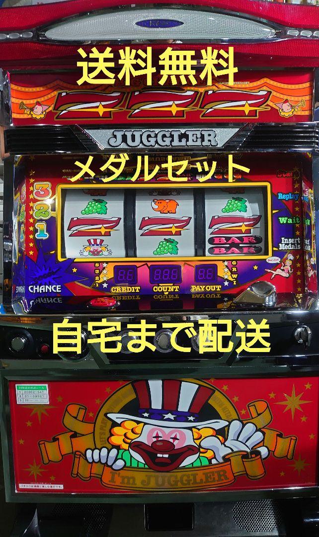 パチスロ実機 SアイムジャグラーEXTP メダルセット