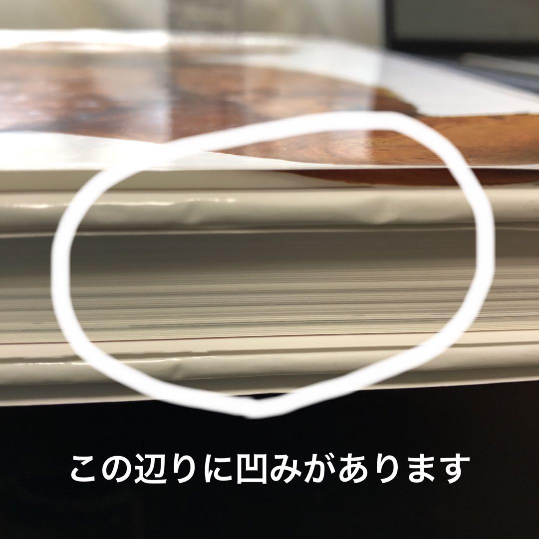 テディベア大図鑑　日本ヴォーグ社　ポーリンコックリル