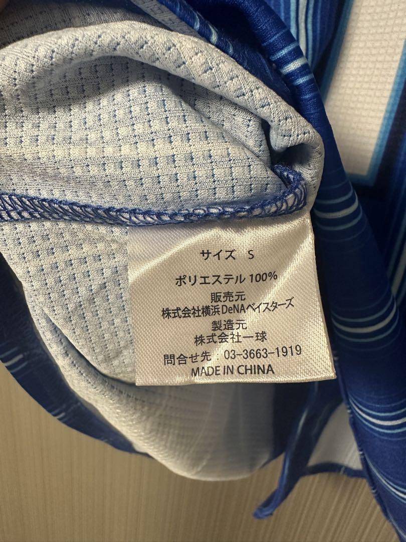 横浜DeNAベイスターズ 山崎康晃 19