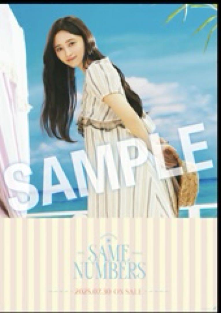 乃木坂46 井上和39thシングル 会場限定ポスター Same numbers