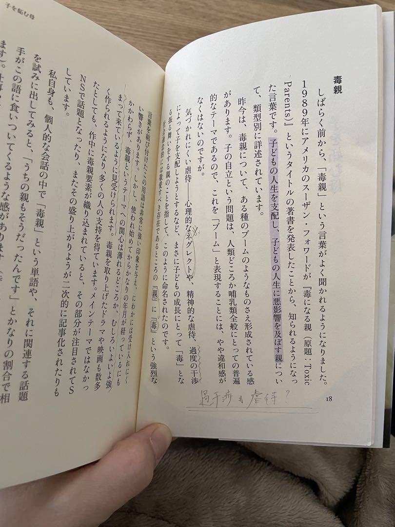 確認用