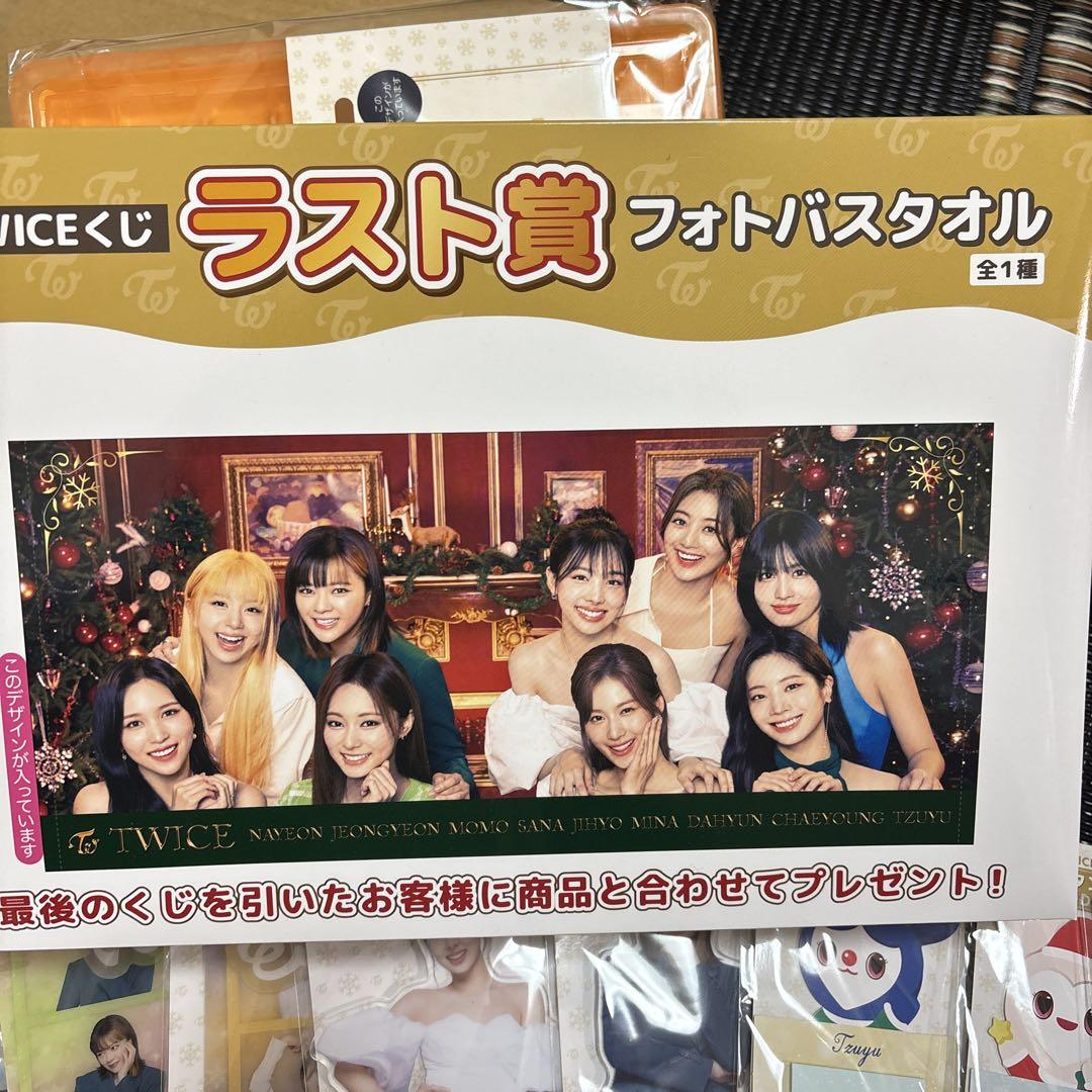 今話題のアイテムを TWICEくじ 詰め合わせ メルカリ - アイドル