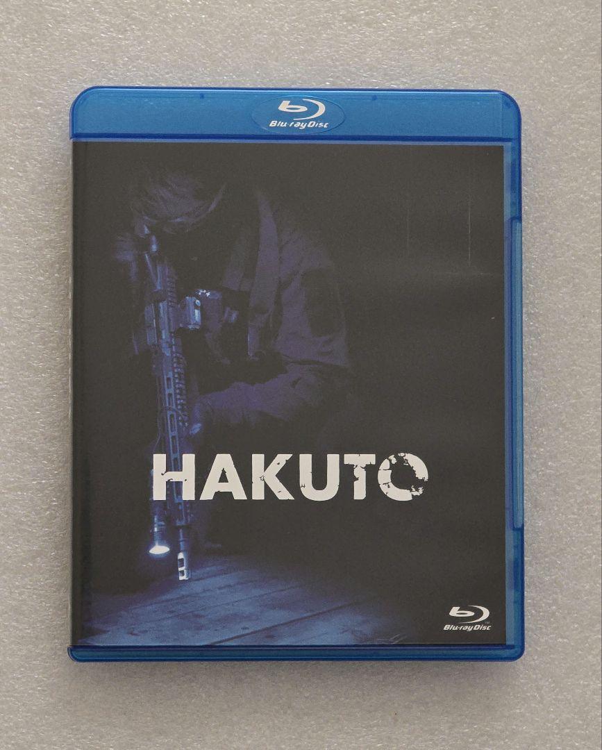 【廃盤】HAKUTO 田村装備開発 Blu-ray