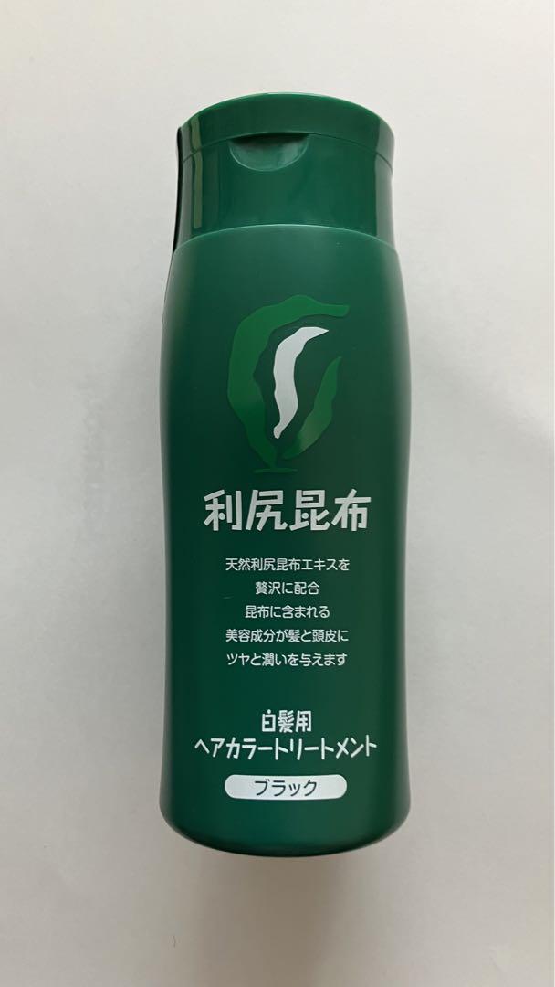 利尻ヘアカラートリートメント白髪用ブラック、
