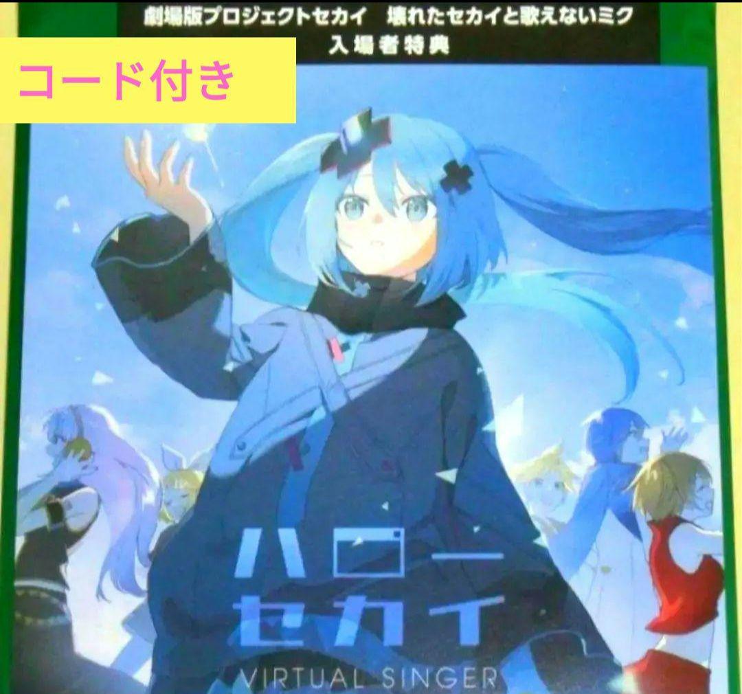 MILLION THE@TER GENERATION インスト セット MILLION THE@TER GENERATION インスト セット