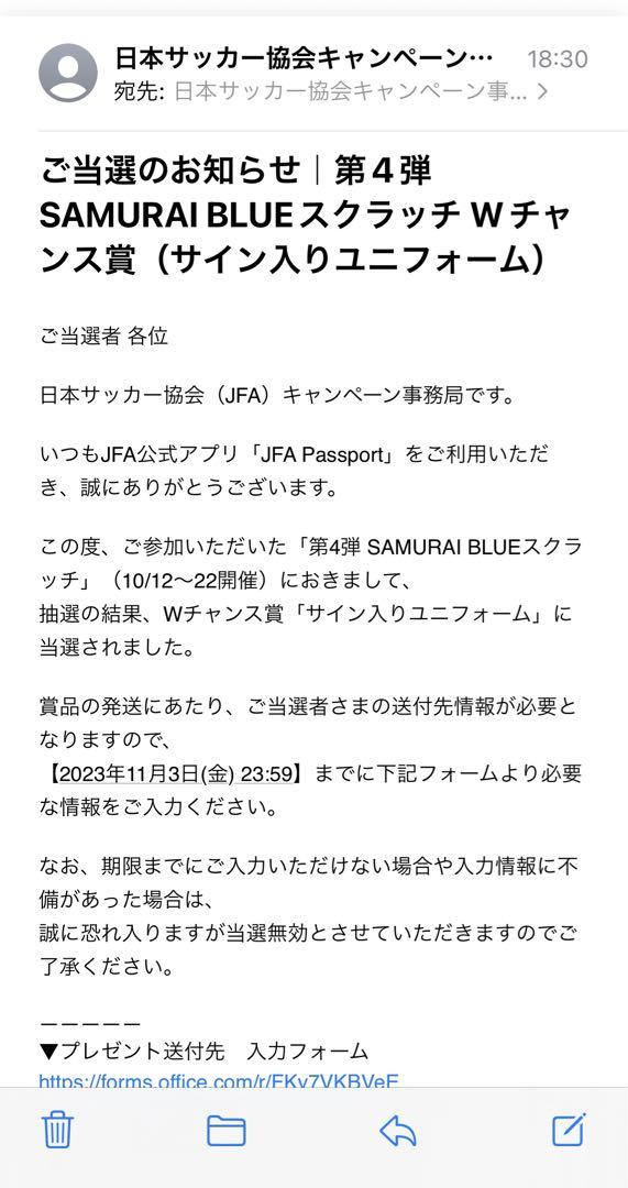 ファンタジスタさま専用