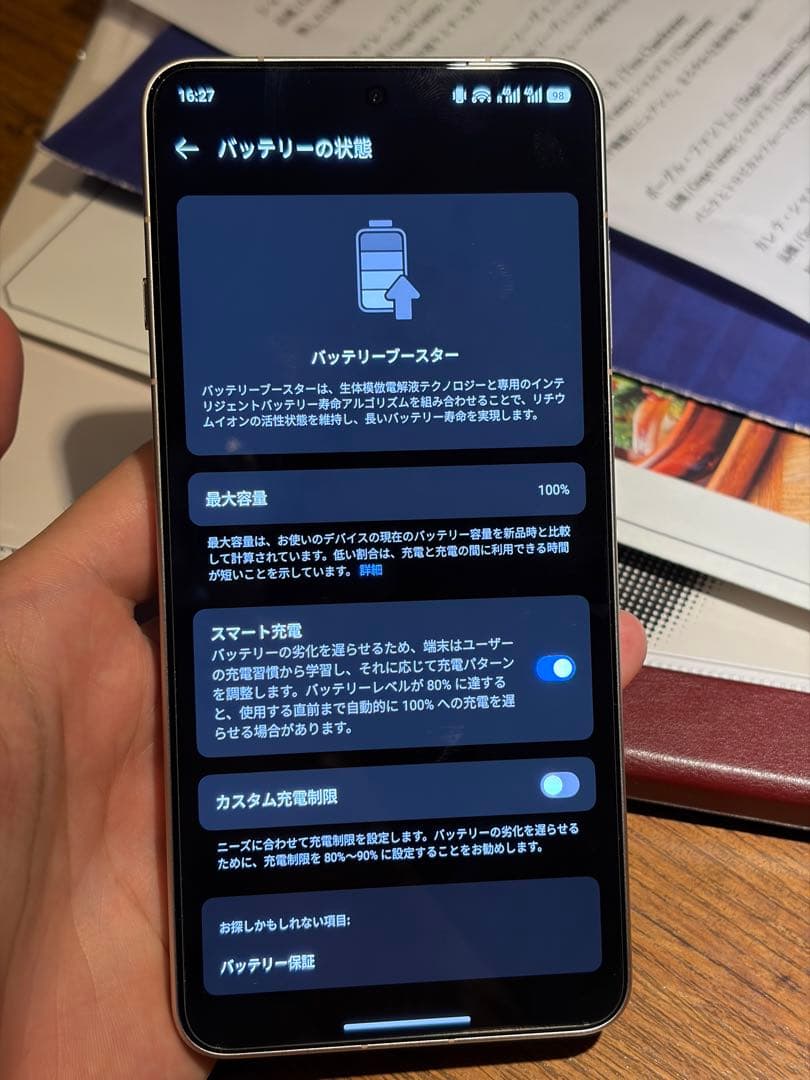 Oppo Find X8 Ultra 12/256 ローズゴールド色 大陸版 Oppo Find X8 Ultra 12/256 ローズゴールド色 大陸版