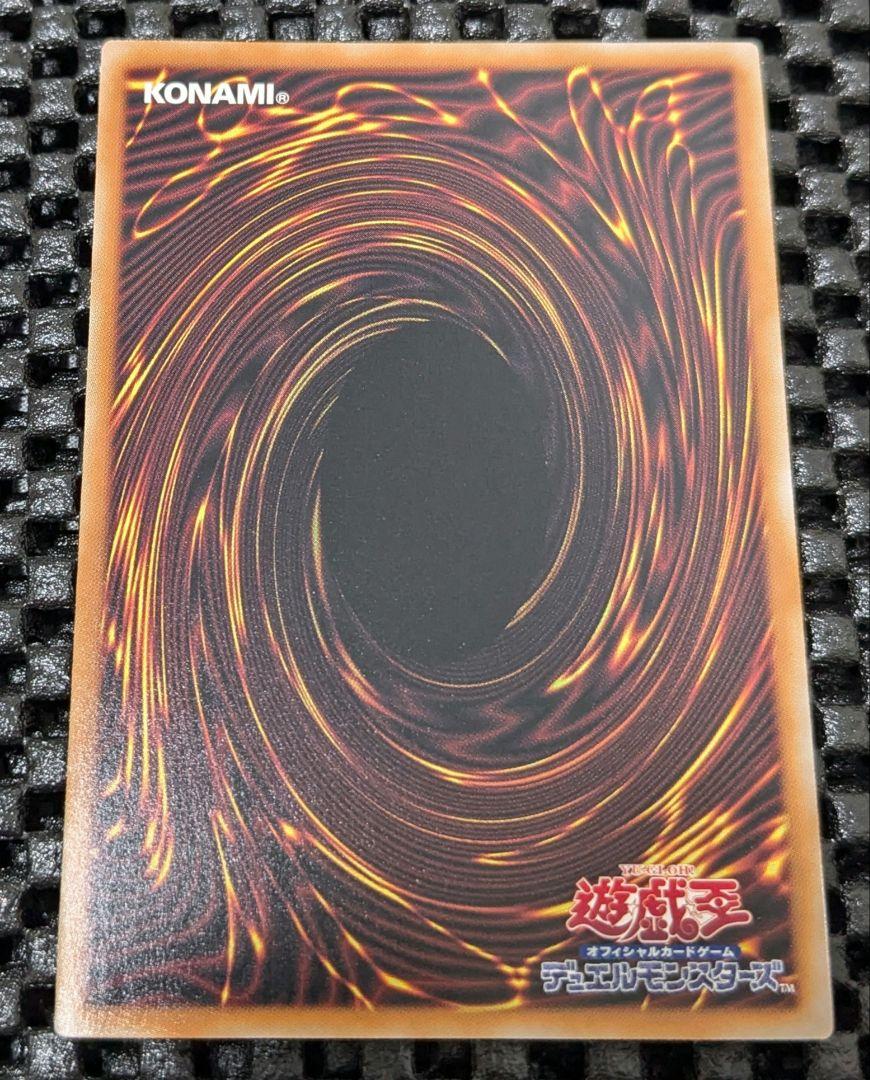 原始生命態ニビル (イラスト違い) 25th SE [QCAC-JP010