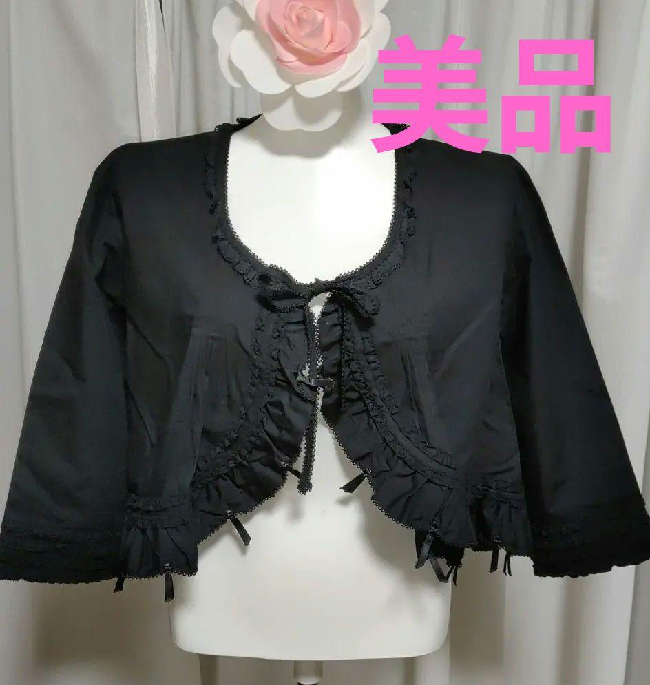 【美品、希少デザイン】ワンダフルワールド　サテンリボンフリンジ　ボレロ風ブラウス