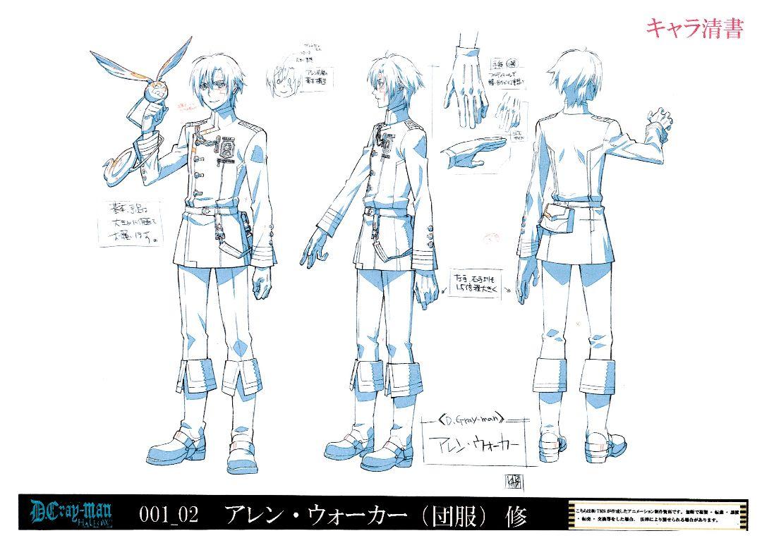 D.Gray-man HALLOW　設定資料　290枚 D.Gray-man HALLOW 設定資料 290枚 - メルカリ