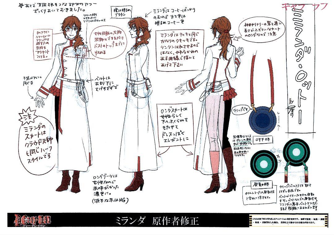 D.Gray-man HALLOW 設定資料 290枚 - メルカリ