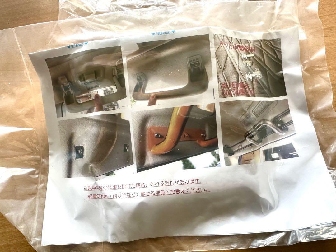 デリカD:5前期 KADDIS アシストグリップ ロードハウス (2個セット)