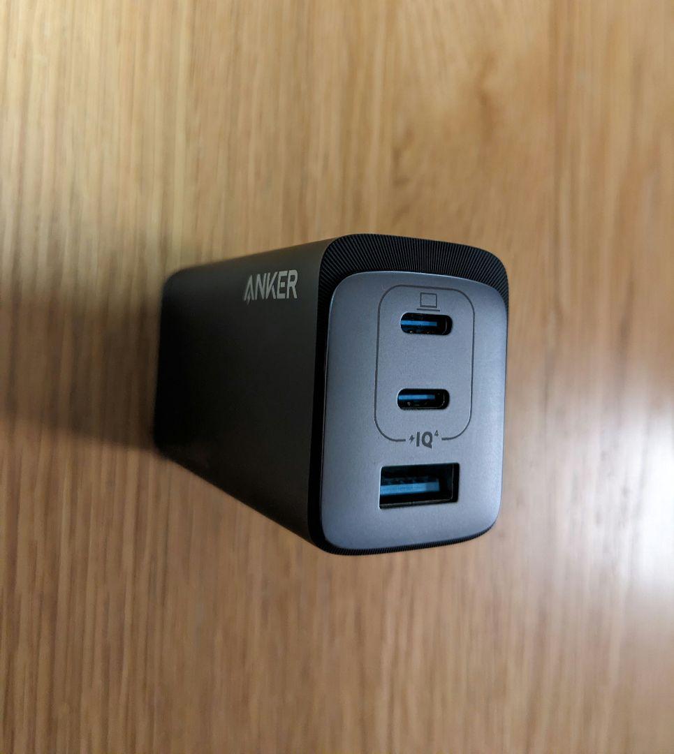 ANKER ANKER 737 CHARGER (GANPRIME 120W)…