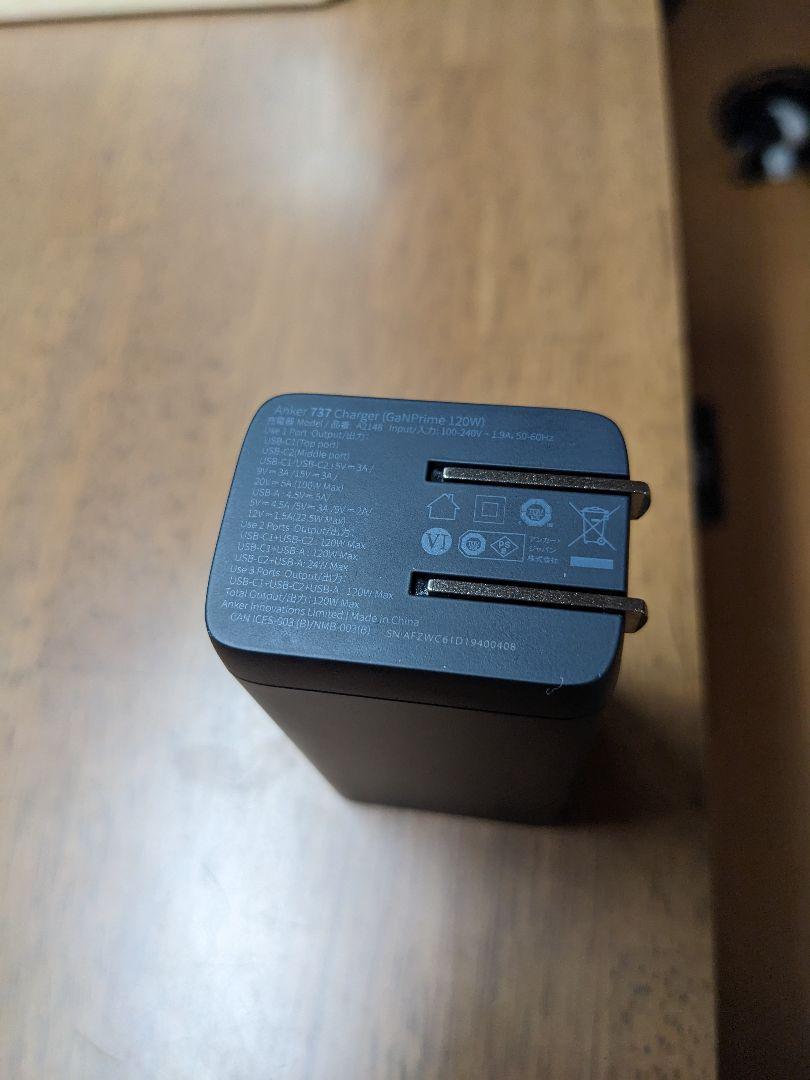 ANKER ANKER 737 CHARGER (GANPRIME 120W)…