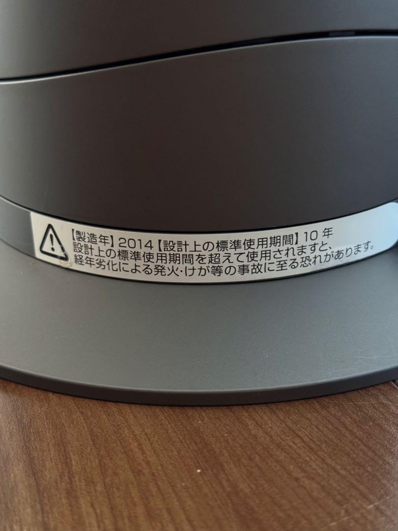 【再値下げ】Dyson サーキュレーター 温風 冷風