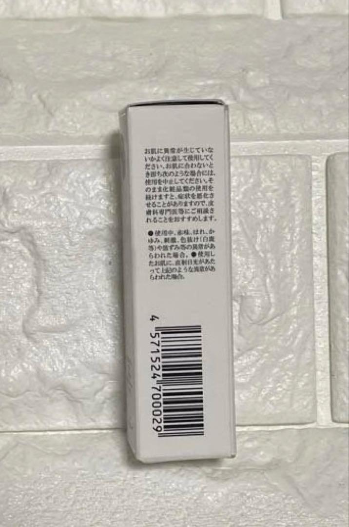 新品未開封品】 fillyfun エスシー EXソームW 5ml 美容液 - メルカリ