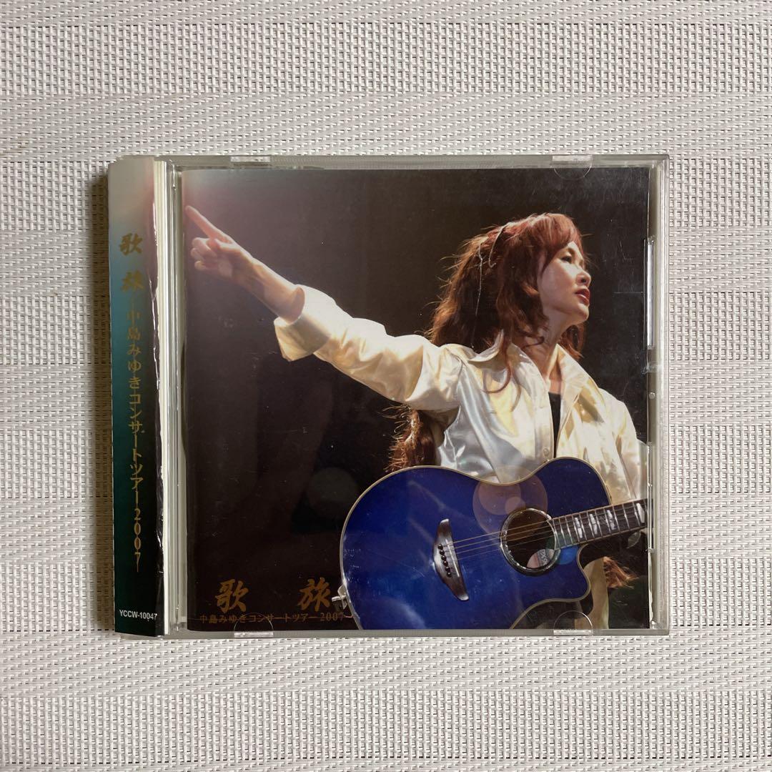 歌旅～中島みゆきコンサートツアー2007 - メルカリ
