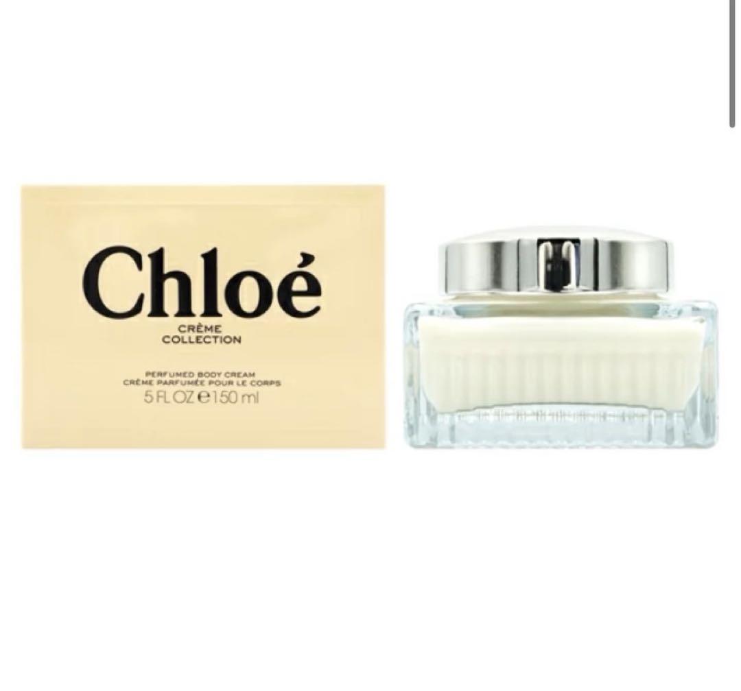 クロエ ボディクリーム 150ml Amazon | クロエ ボディクリーム 150ml | Chloe(クロエ