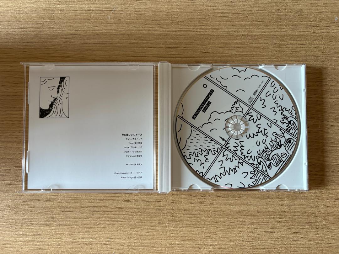 井の頭レンジャーズ Sings! (CD) PARK1014