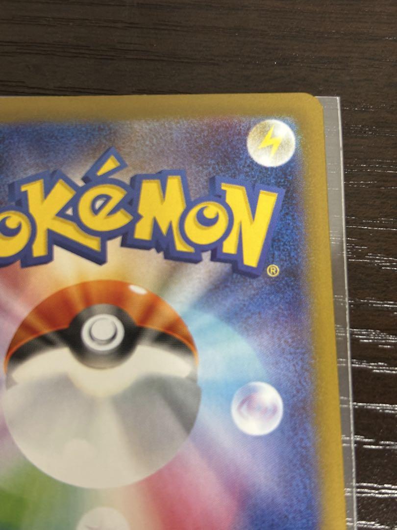 ポケモンカード テラスタルフェス ニンフィアex SAR エーフィex SAR
