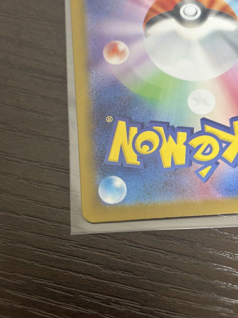 ポケモンカード テラスタルフェス ニンフィアex SAR エーフィex SAR