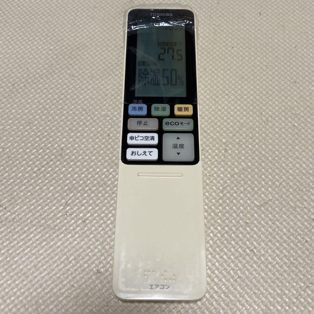 超人気ブティック TOSHIBA メルカリ - リモコン エアコン用 エアコン
