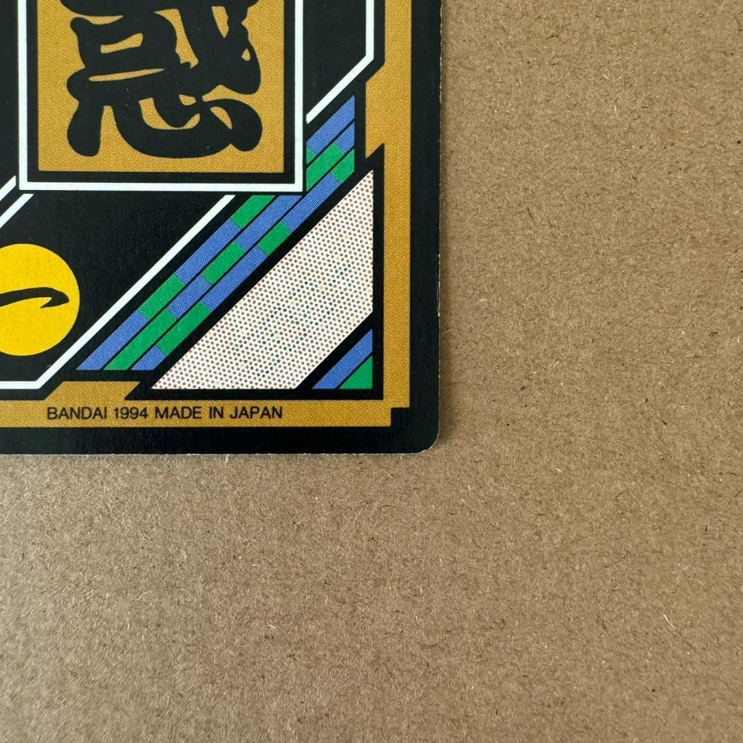 【貴重商品】ドラゴンボール Z カードダス ブロリー キラカード プリズム レア 貴重商品】ドラゴンボール Z カードダス ブロリー キラカード