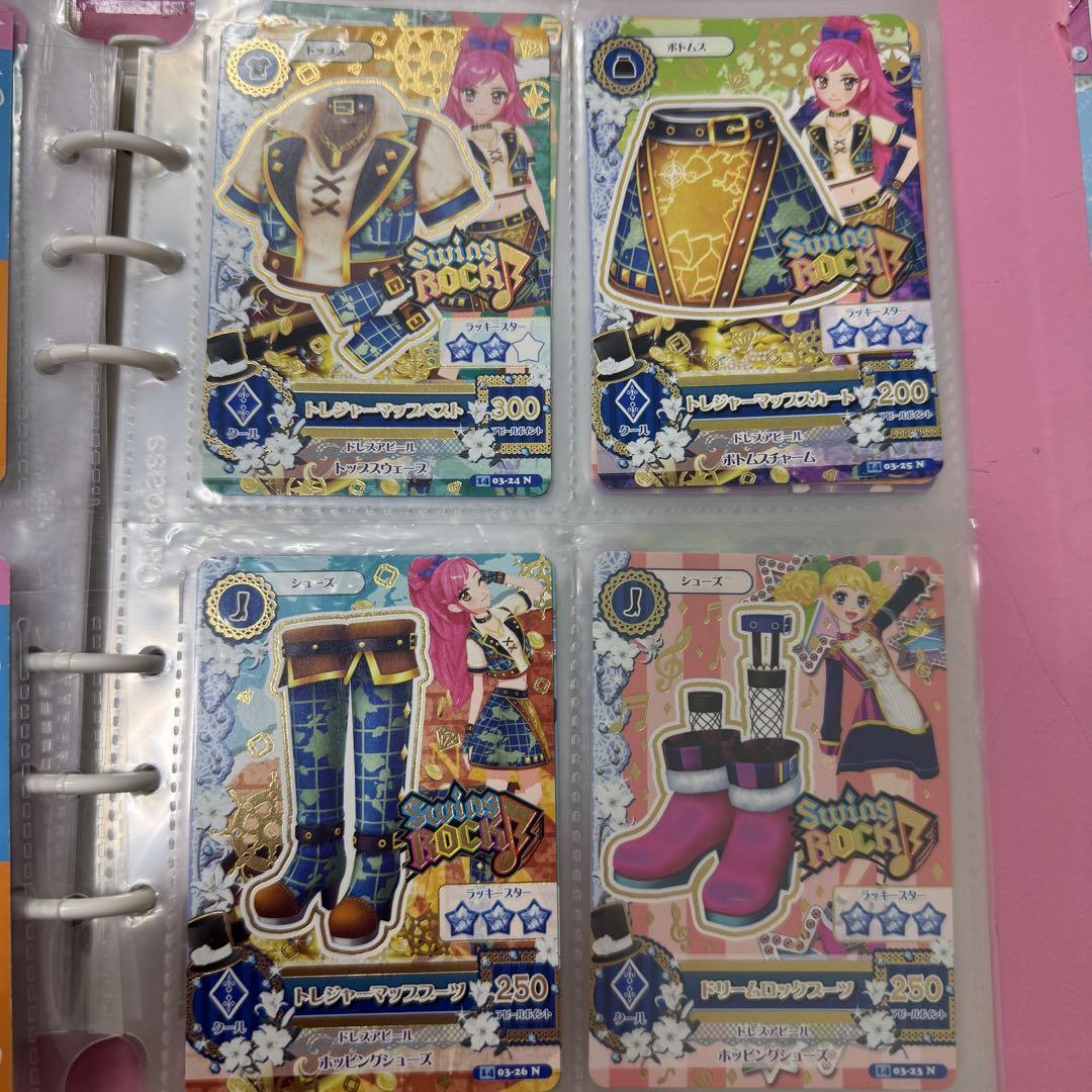 アイカツカード（確認用）