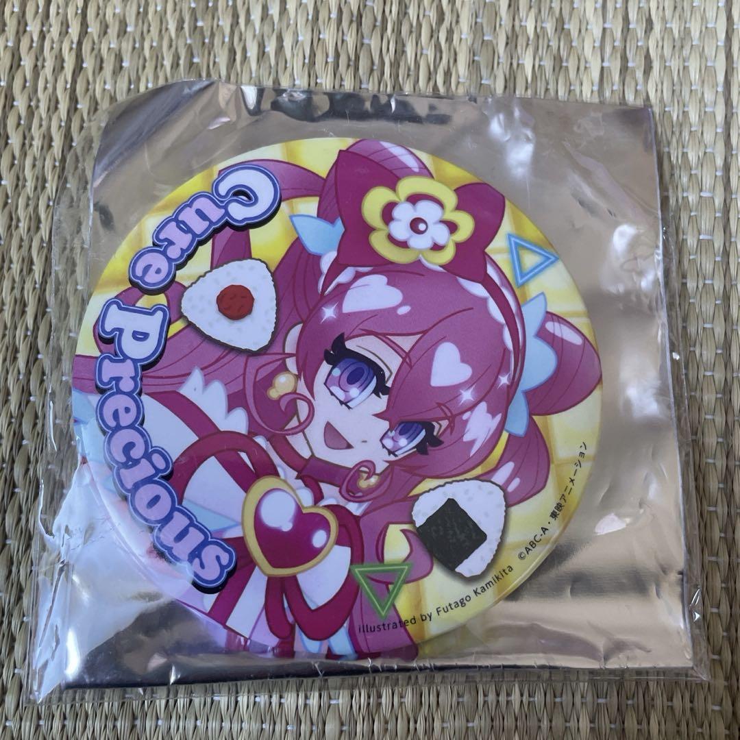 Amazon | ひろがるスカイプリキュア 上北ふたご先生 缶バッジ