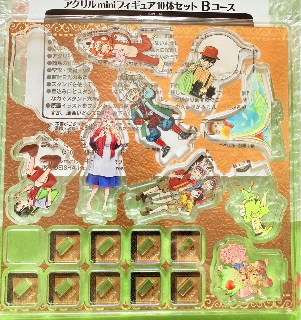 少年ジャンプ 限定 応募者全員サービス アクリルプチフィギュアセット アクスタ 週刊少年ジャンプ 応募者全員サービス アクリルminiフィギュア9