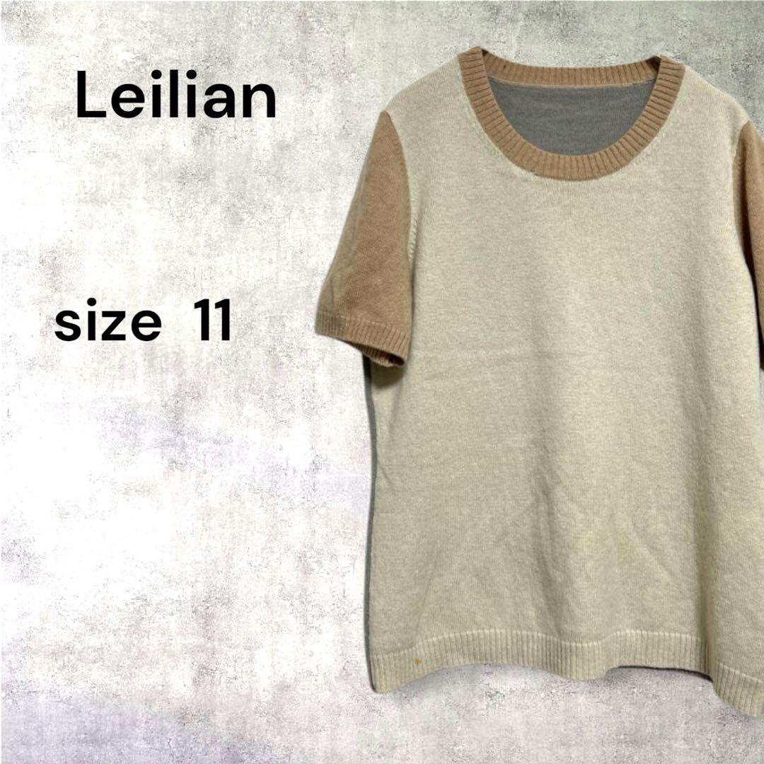 r159m 【レリアン】半袖ニットセーター トップス カシミヤ100%