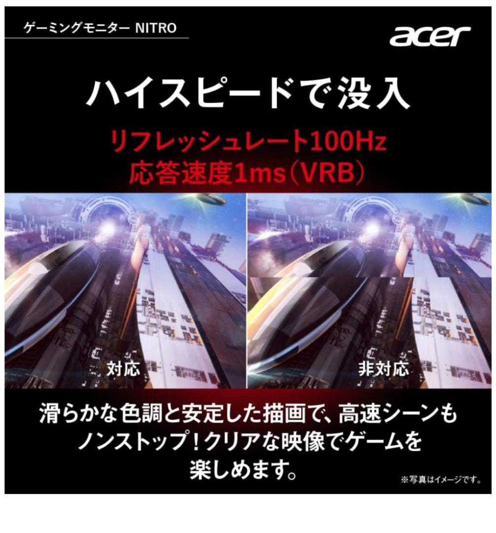 Amazon.co.jp: 日本エイサー 【Amazon.co.jp限定】Acer