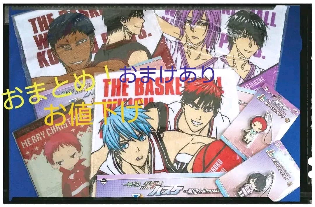 黒バス 黒子のバスケ Other Schools ハンドタオル 今吉翔一 青峰大輝 陽泉 21新作モデル 陽泉 黒バス 黒子のバスケ Other Schools ハンドタオル 今吉翔一 青峰大輝 陽泉 21新作モデル 陽泉