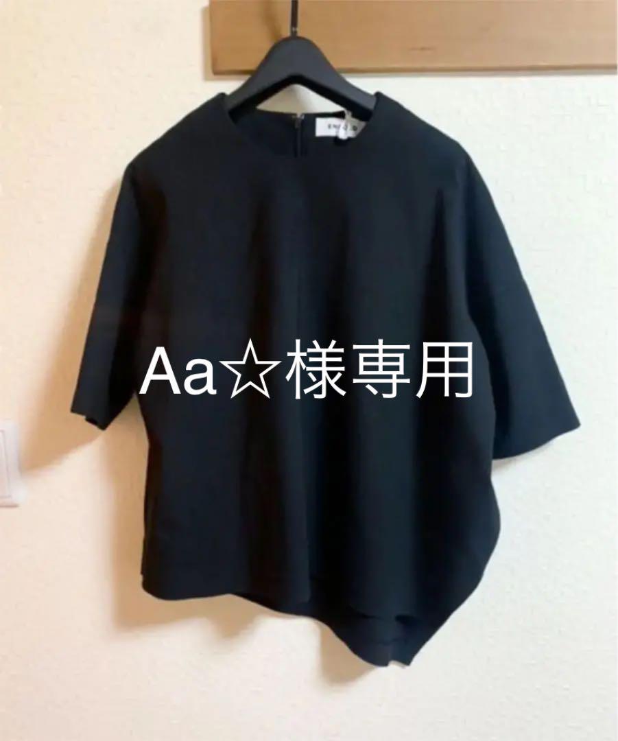 ENFOLD トップス 未使用 プルオーバー コクーントップス Tシャツ/カットソー(七分/長袖) プルオーバー 【在庫限り】の ENFOLD トップス 未使用 プルオーバー コクーントップス Tシャツ/カットソー(七分/長袖) プルオーバー 【在庫限り】の