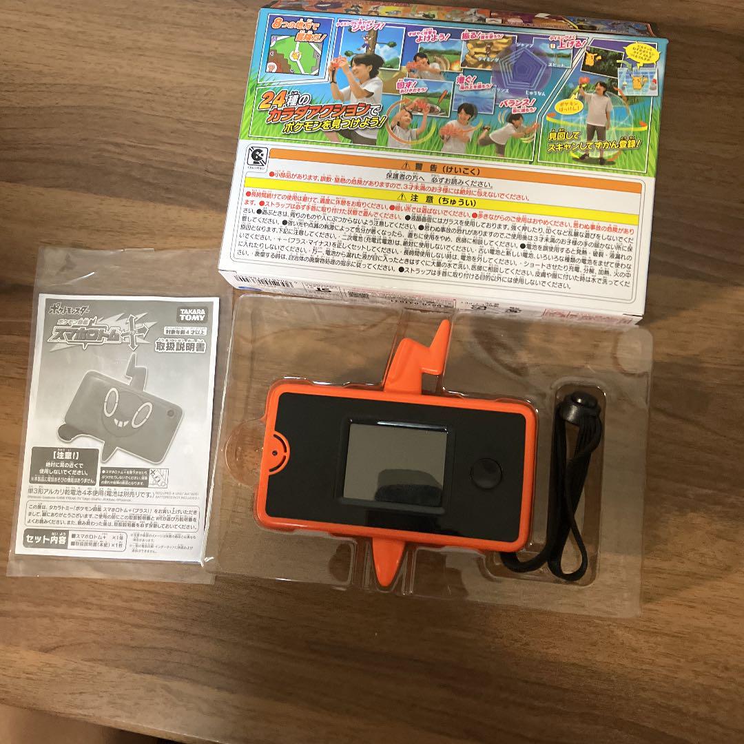 タカラトミー ポケットモンスター ポケモン図鑑 スマホロトム プラス メルカリ