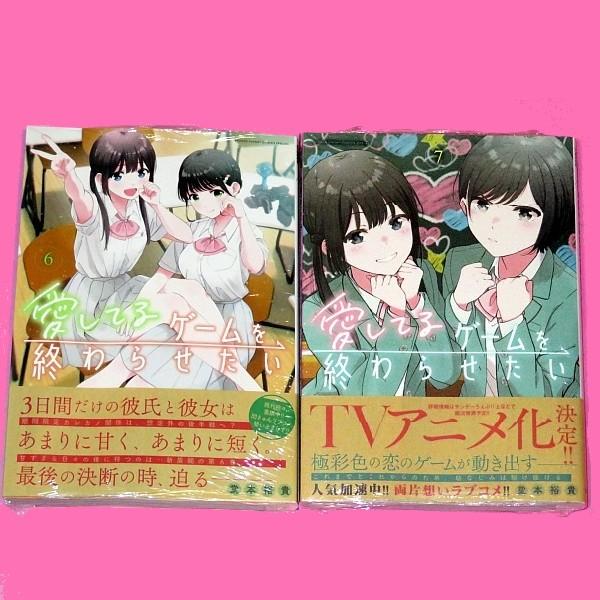 河田嵐士様 お問い合わせ品】07/10 河田嵐士様 - メルカリ