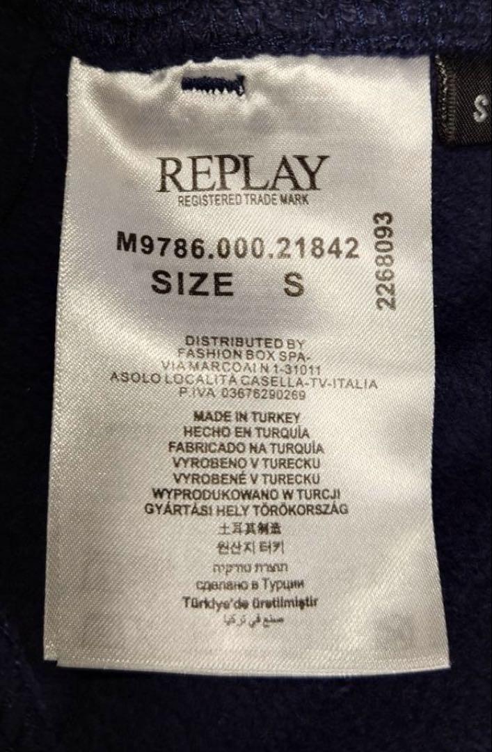 REPLAY ネイビー フルジップパーカーとパンツセット　裏起毛