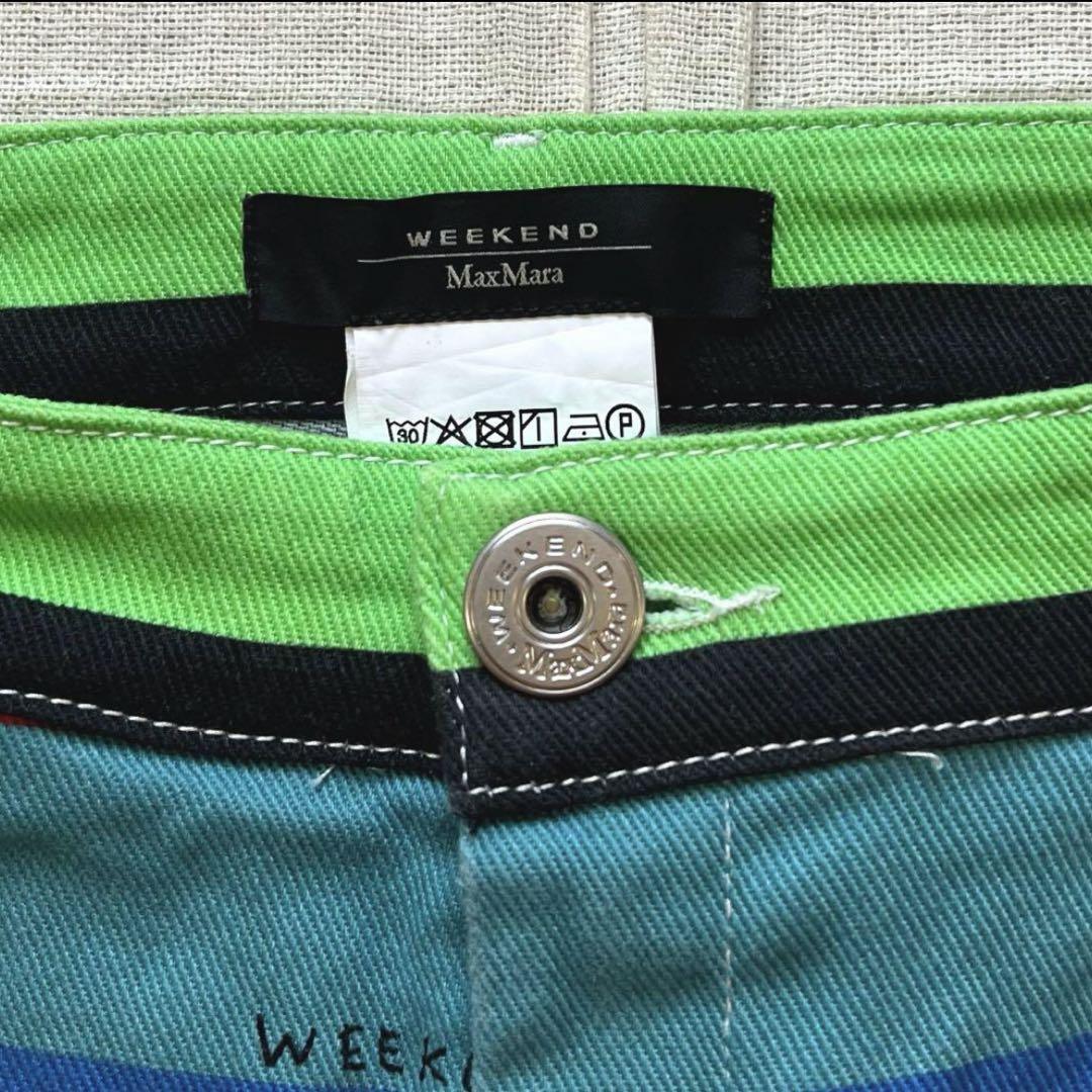 Max Mara　レインボー　太ボーダー総柄フレアデニム　英字ロゴ　平成ギャル