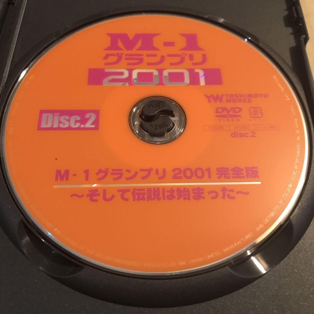 Amazon.com: M-1 Grand Prix the BEST 2001-2003 DVD : Movies & TV