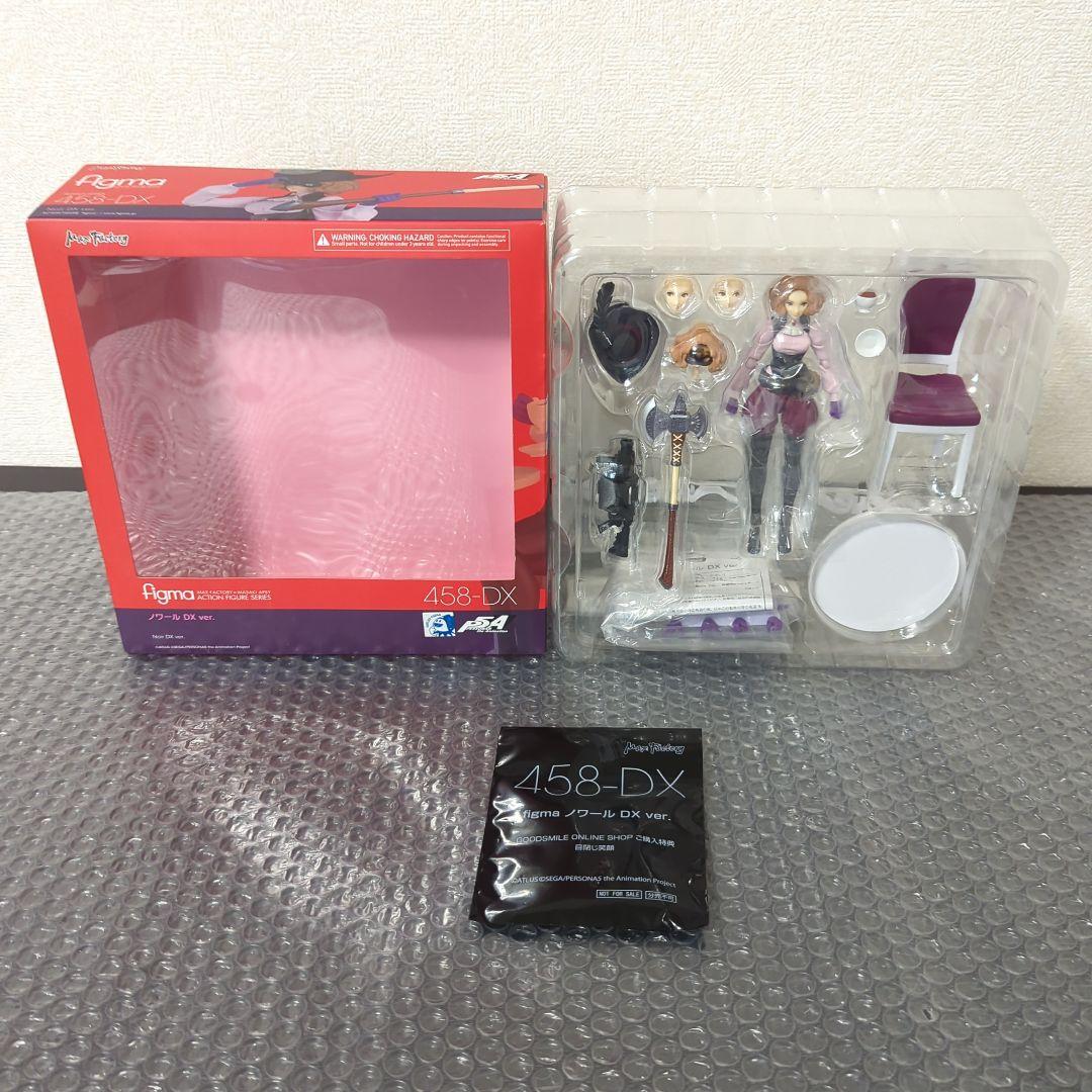 特典付・美品】figma ノワール DX ver. 458-DX ペルソナ5 - メルカリ