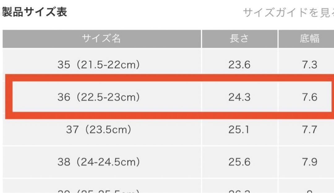 SPELTA 36 バレエシューズ