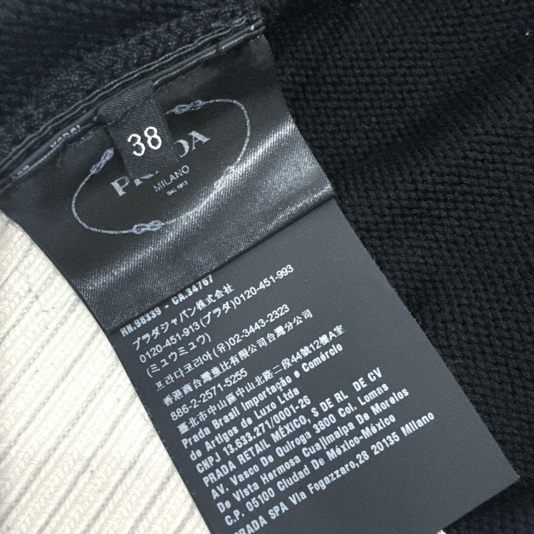 PRADA カーディガン 半袖 38 黒/白