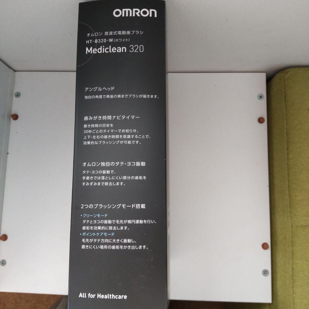 電動歯ブラシ OMRON HT-B320-W